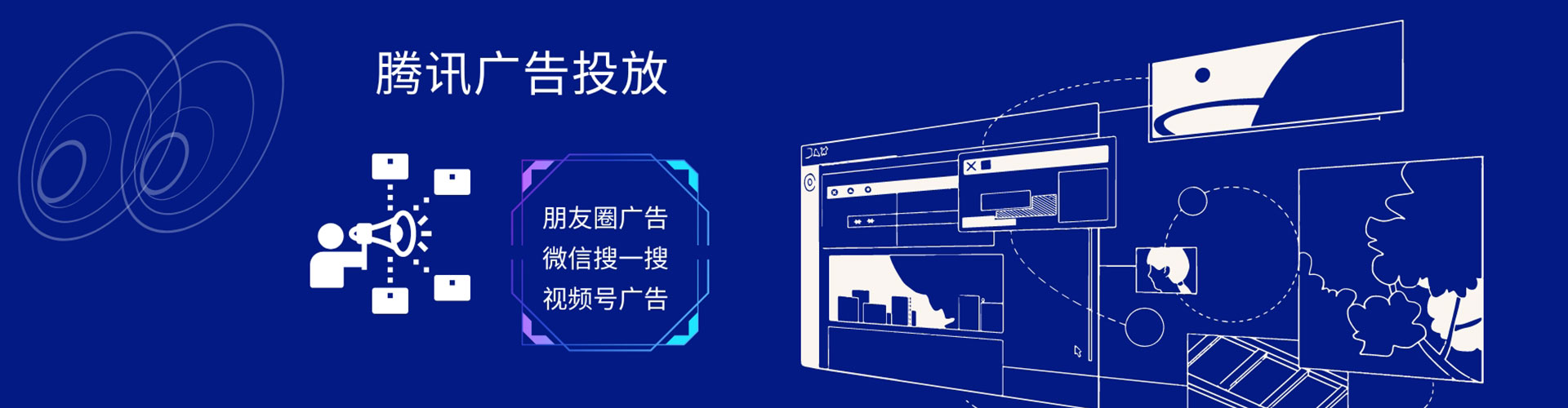 辉南sem竞价员