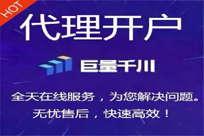 今日头条信息流：热门话题实时追踪
