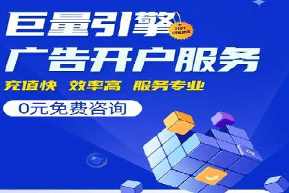 百度竞价排名实战：关键词优化与广告投放策略案例