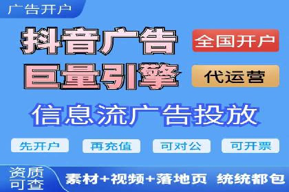 案例分享：信息流代理助力企业品牌升级