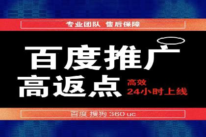 百度竞价代运营案例：家居行业营销秘诀