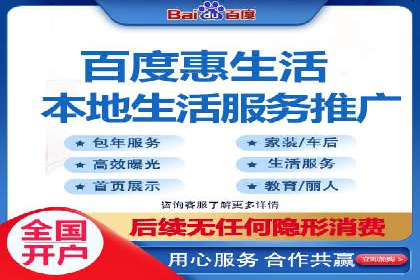 百度推广托管案例：如何助力企业快速提升品牌知名度