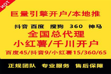 百度推广代理助力中小企业快速发展的故事